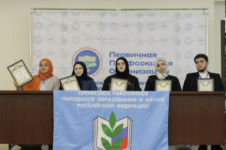 
Победителя конкурса «Студенческий профсоюзный лидер – 2026» определили в Дагестане
